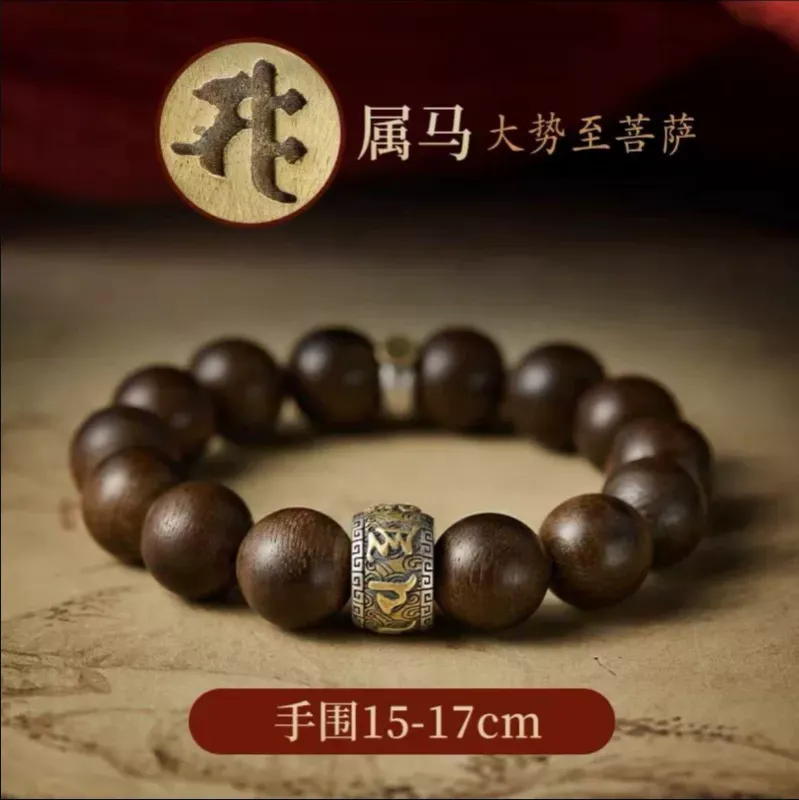 [Sechs-Zeichen-Mantra] 12MM Tierkreis pferd-vollständig unter getaucht