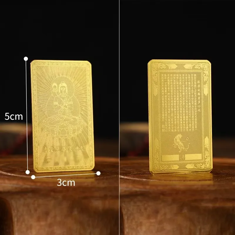 Kostenlose Schutzpatron-Gold karte, die zusammen mit dem Produkt geliefert wird